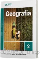 Image du produit Operon Géographie LO 2 Guide ZR édition 2020 (Sławomir Kurek, 2020)