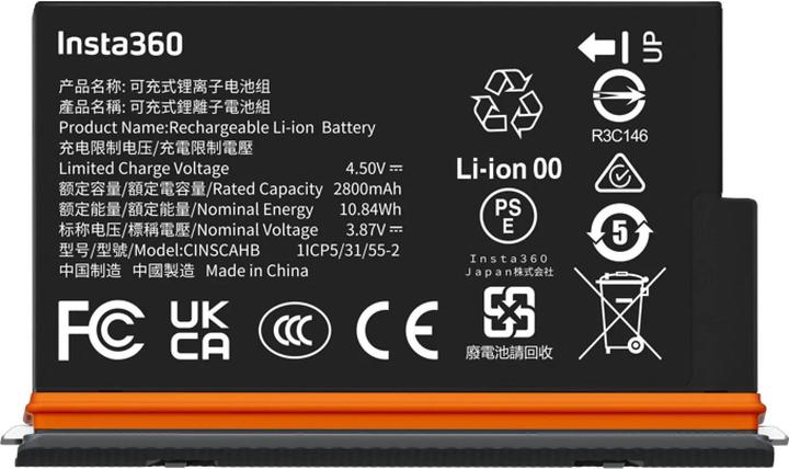 Productafbeelding Insta360 X5 Ultra Battery