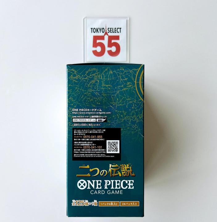 Actual product image One Piece Two Legends Booster Box OP-08 - Card Game - JP (Japanese, Booster display)