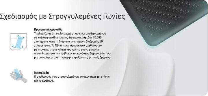 Actual product image Nitecore NB Air (5000 mAh, 18 W, 19.40 Wh)