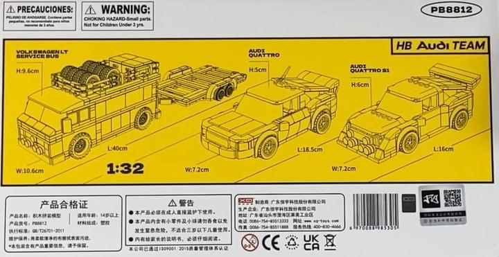 Actual product image HappyBuild Audi Quattro HB Audi Team