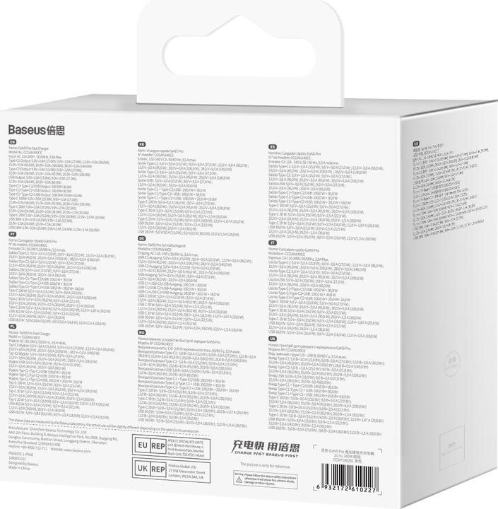 Actual product image Baseus GaN5 Pro Fast Charger (140 W)