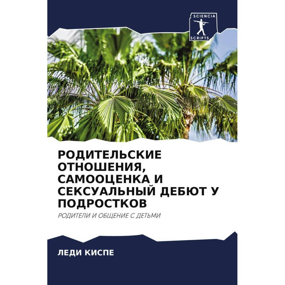 Roditel'Skie Otnosheniya, Samoocenka I Seksual'Nyj Debjut U Podrostkov, Fachbücher von LEDI KISPE