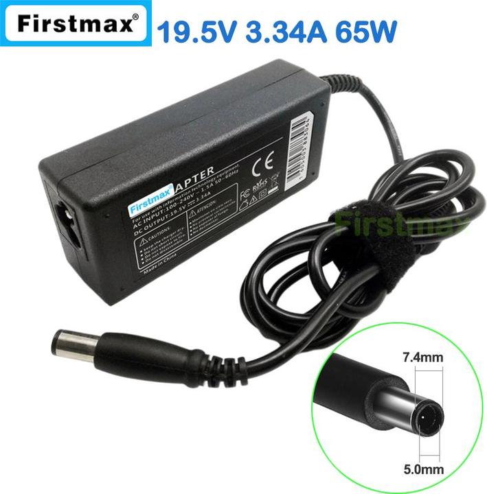 Image du produit Dell KC6JM (65 W)