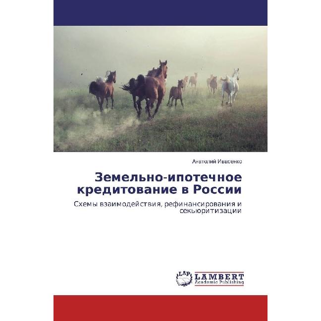 Zemel'no-ipotechnoe kreditovanie v Rossii, Fachbücher von Anatolij Ivasenko