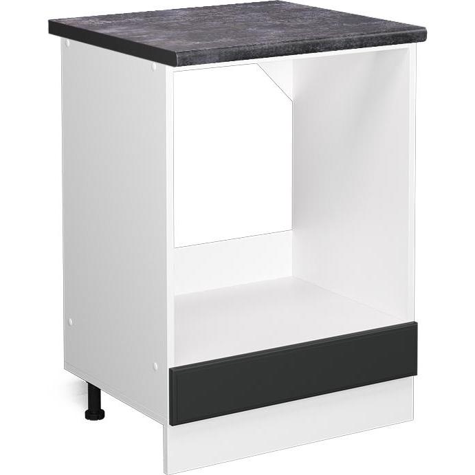 Vicco, Regal, Herdumbauschrank R-Line