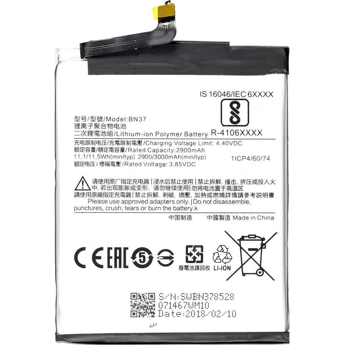 Thumbnail - CoreParts Battery for RedMi Mobile, Smartphone Akku