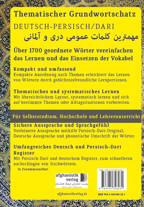 Produktbild Grundwortschatz Deutsch - Afghanisch / Dari 02 (Deutsch, Noor Nazrabi, 2015)