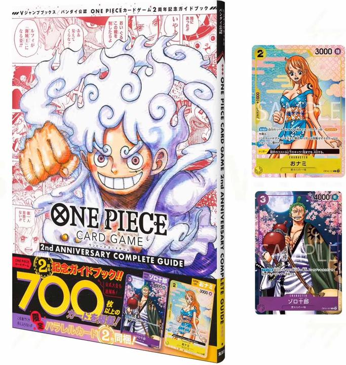 Bandai One Piece TCG 3rd Anniversary Guide Book incl. Promo Cards