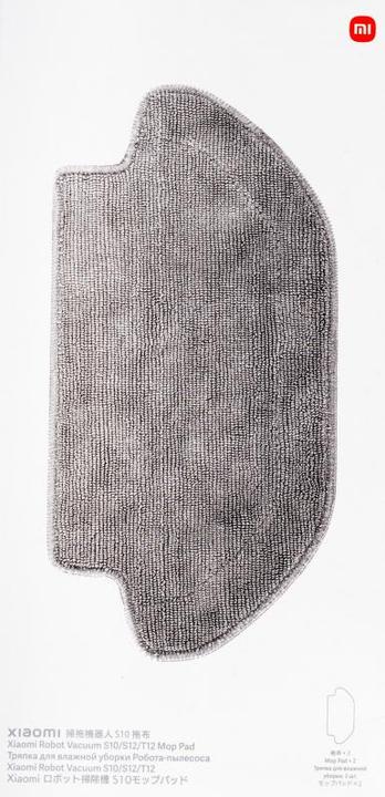 Produktbild Xiaomi Robot Vacuum S10/S12 Mop Pad 2-Pack