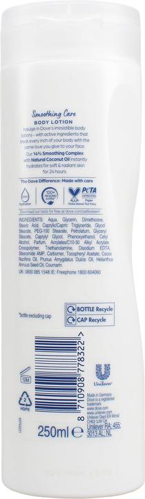 Actual product image Dove Nourishing Secrets (Body lotion, 250 ml)