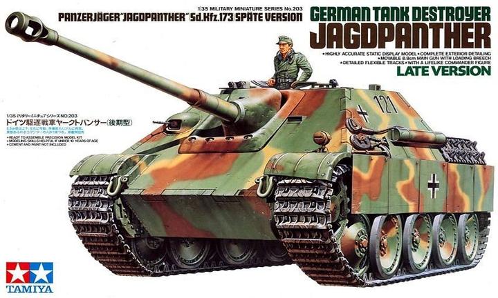 Actual product image Tamiya D Hunting panther