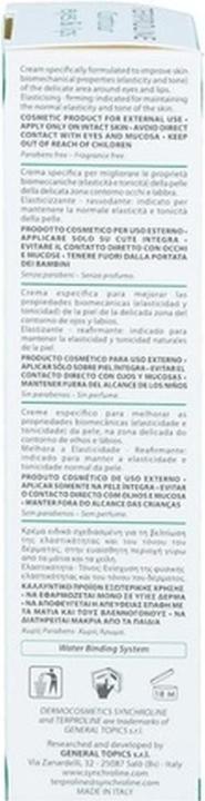 Actual product image Synchroline Terproline (15 ml)