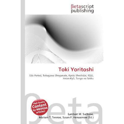 Toki Yoritoshi, Fachbücher
