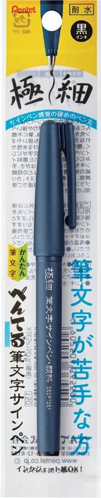 Actual product image Pentel Fibre pens (1x)