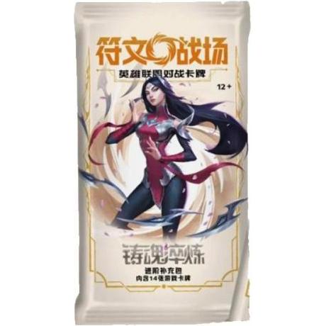 Pokémon League of Legends Vol. 2 Jumbo Box 12/14 China (Box Set e Collezione)