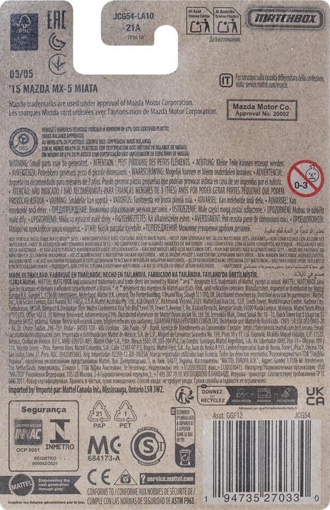 Produktbild Mattel Matchbox Metallauto JCG54