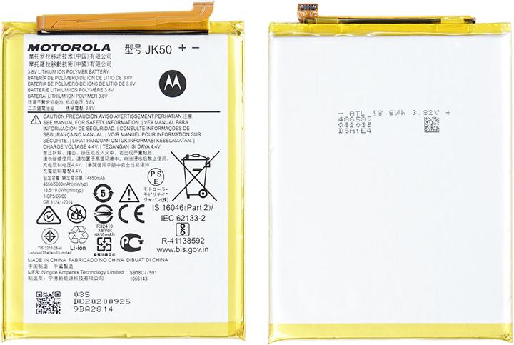 Valeurs nutritives et ingrédients Motorola Moto G9 Play, Moto G20 & Moto G51 Battery