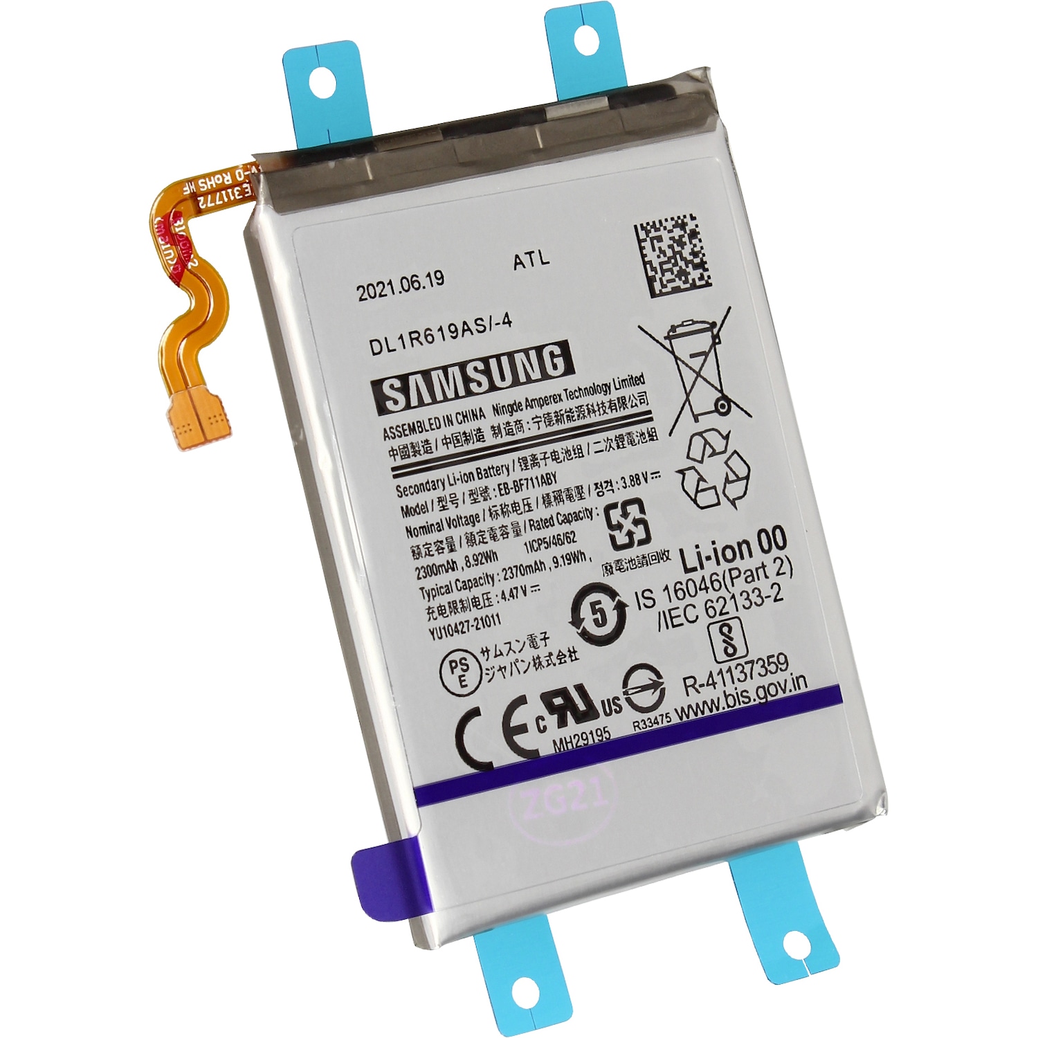 Samsung EB-BF711ABY 2370 mAh Akku, Smartphone Akku