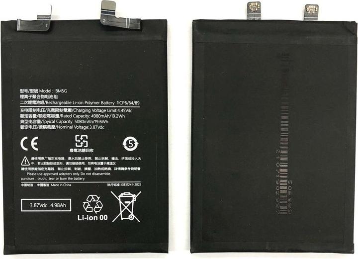 Actual product image Xiaomi POCO X4 GT Battery
