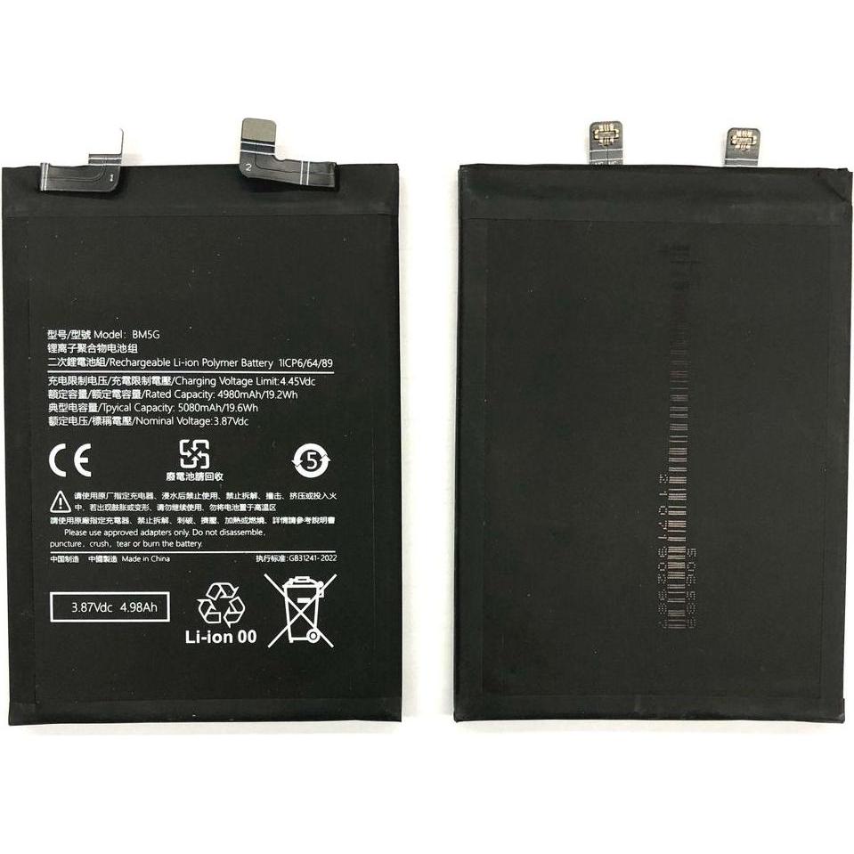 Xiaomi POCO X4 GT Battery, Smartphone Akku
