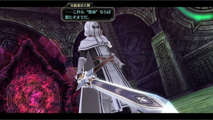 Produktbild Nihon Falcom Tokyo Xanadu eX+ - PS4 (EU Version) (PS4)