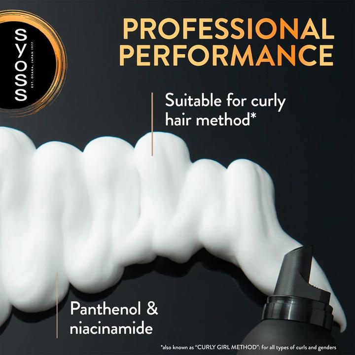 Image du produit Syoss Curl Control (Mousse bouclante, 250 ml)