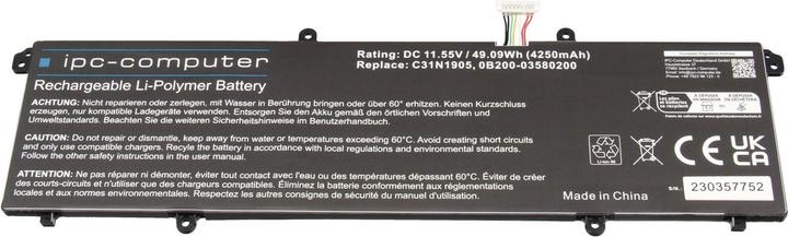 Produktbild IPC 0B200-03580000 (4250 mAh)