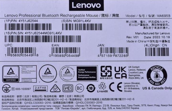 Produktbild Lenovo Professional Bluetooth Mouse (Kabellos)