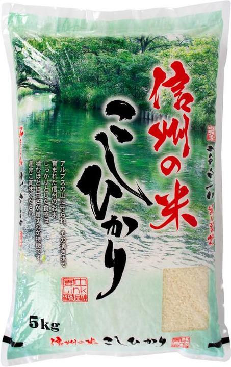 Nagano Koshihikari Premium Reis (5000 g)