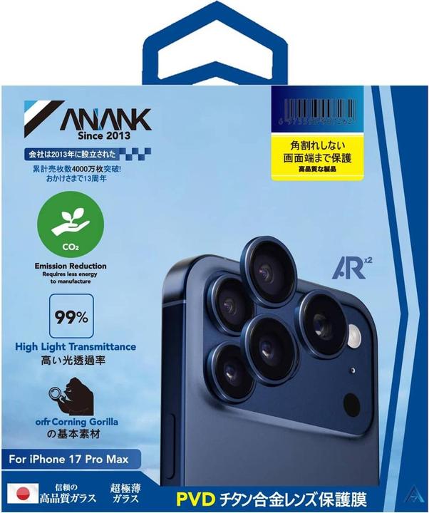 Produktbild Anank - AR Lens Guard - iPhone 17 Pro / iPhone 17 Pro Max - Blue (Apple iPhone 17 Pro Max, Apple iPhone 17 Pro)