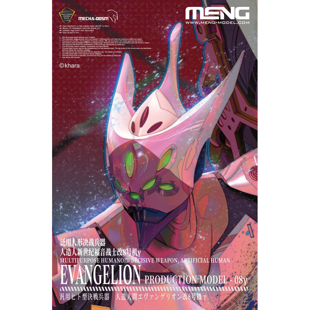 Meng-Model Multipurpose Humanoid Decisive Weapon, Artificial Human Evangelion Production Model-08?? (Multi-colo