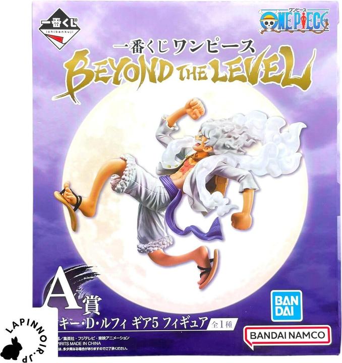 Produktbild Bandai Namco Op - Ichiban Kuji 8 One Piece