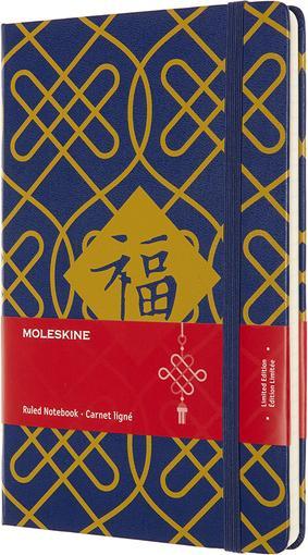 Actual product image Moleskine Notebook - Chinese New Year/ Year of the Rat Large/A5, Lined, Hardcover, K (A5, Lined, Hardcover)