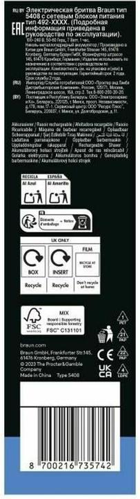 Image du produit Braun Series 3 300BT Elektrorasierer (300BT)