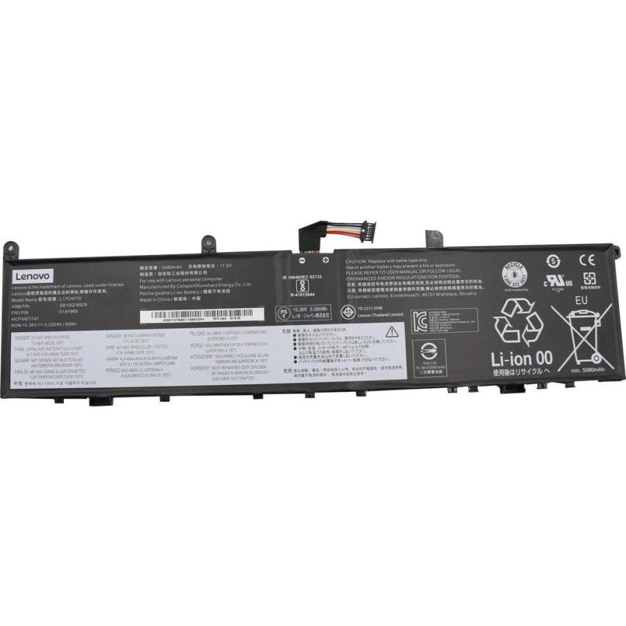 Lenovo Battery 4 Cell 80Wh Internal (4 Zellen, 5235 mAh), Notebook Akku