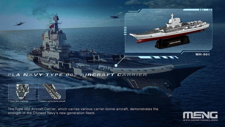 Meng-Model Chinese Fleet Set 1 (incl. 6 blind boxes)