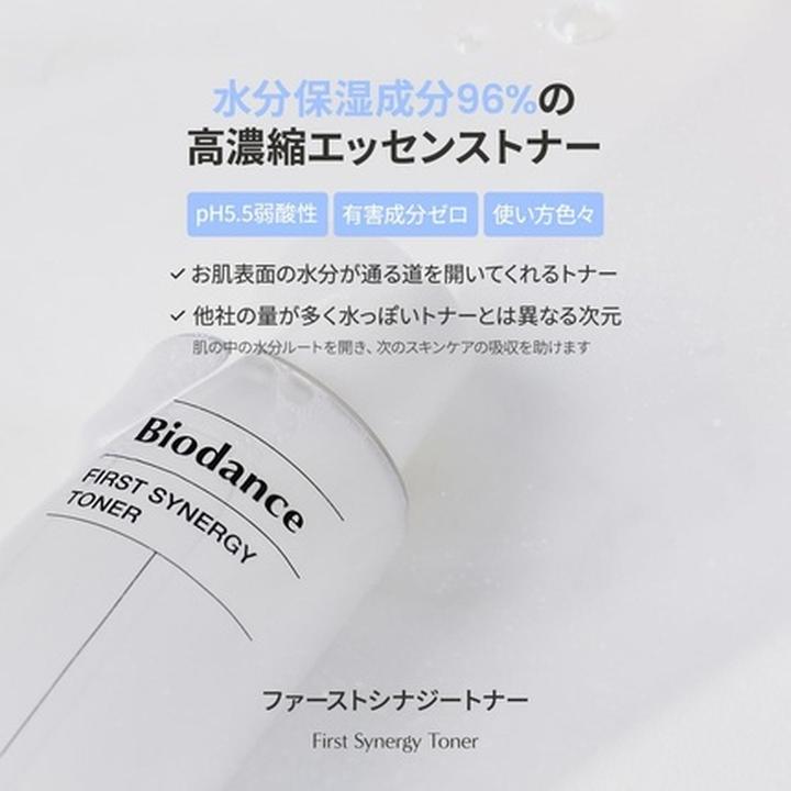 Actual product image Biodance First Synergy Toner 150ml - Multifunctional Facial Toner (Face toner, 150 ml)