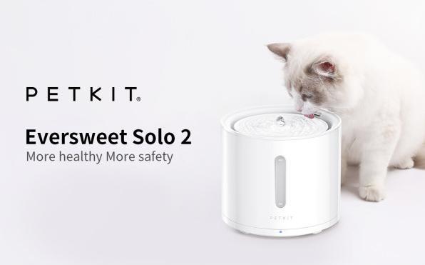 Actual product image Petkit Eversweet Solo 2 (200 cl)