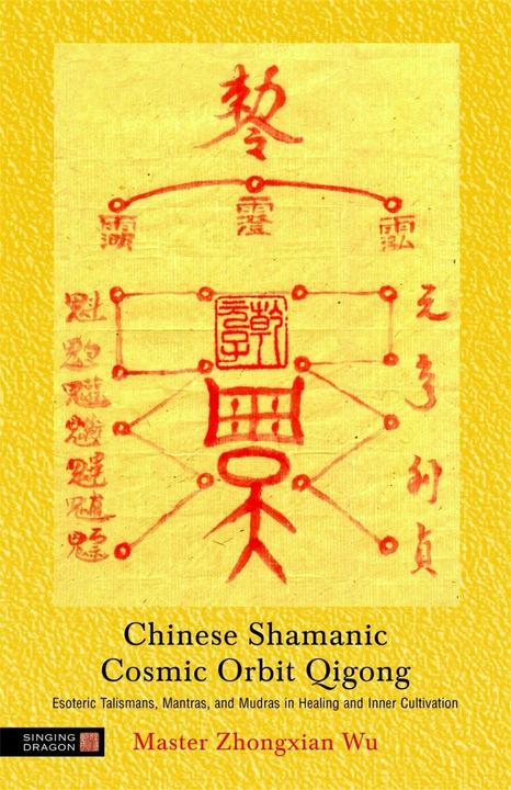 Produktbild Chinese Shamanic Cosmic Orbit Qigong (Englisch, Zhongxian Wu, 2011)