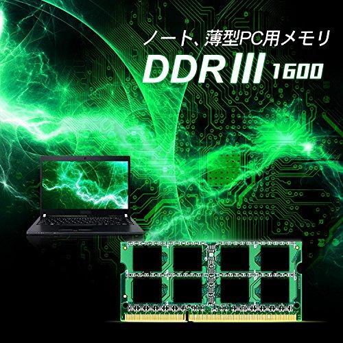 Immagine prodotto Silicon Power Memoria per notebook DDR3 8GB 1600MHz CL11 SO-DIMM 1.5V (1 x 8GB, 1600 MHz, DDR3-RAM, SO-DIMM)