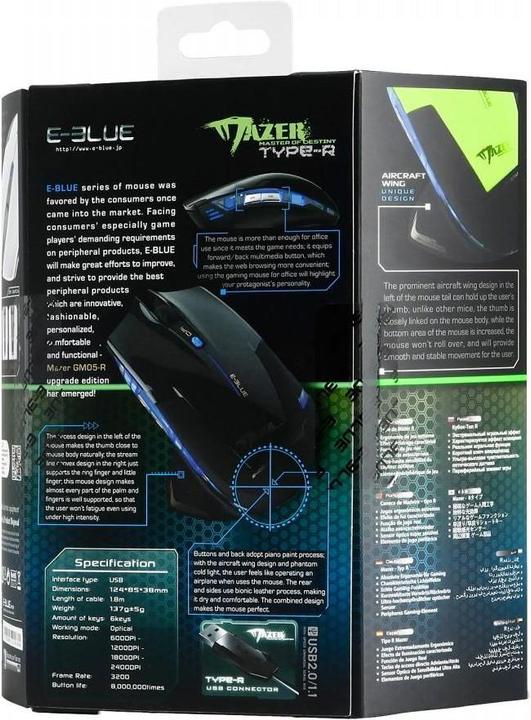 Actual product image Blue Mazer R Mouse (EMS124BK) (Cable)