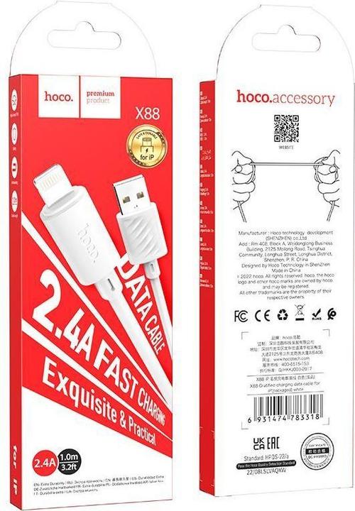 Actual product image Hoco USB-A to Lightning X88, 18W, 2A, 1m, white (1 m, 18 W)