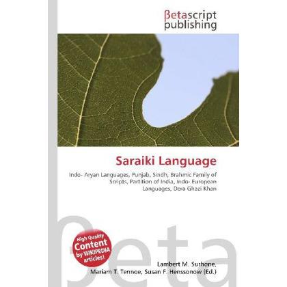 Saraiki Language, Fachbücher