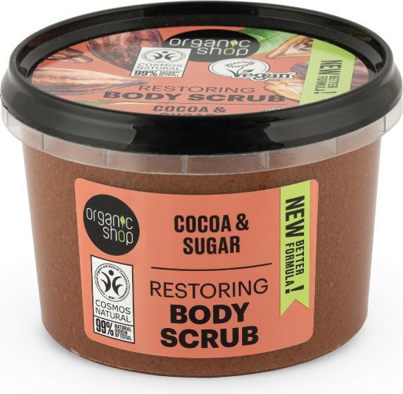 Actual product image Organic Shop Organic Cocoa Sugar Do Cia?a O Zapachu (250 ml)