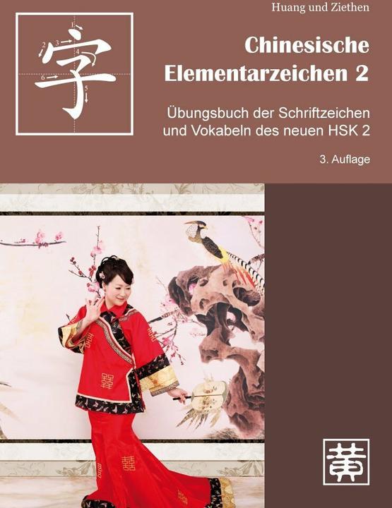 Produktbild Chinesische Elementarzeichen 2 (Deutsch, Dieter Ziethen, Hefei Huang, 2016)