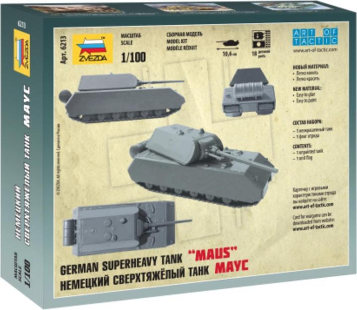 Actual product image Carson 1:100 Mouse German WWII SuperHeavyTank