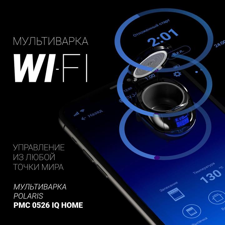 Produktbild Polaris Multifunction pot PMC 0526 IQ Home