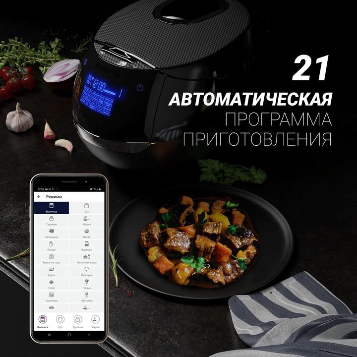 Produktbild Polaris Multifunction pot PMC 0526 IQ Home