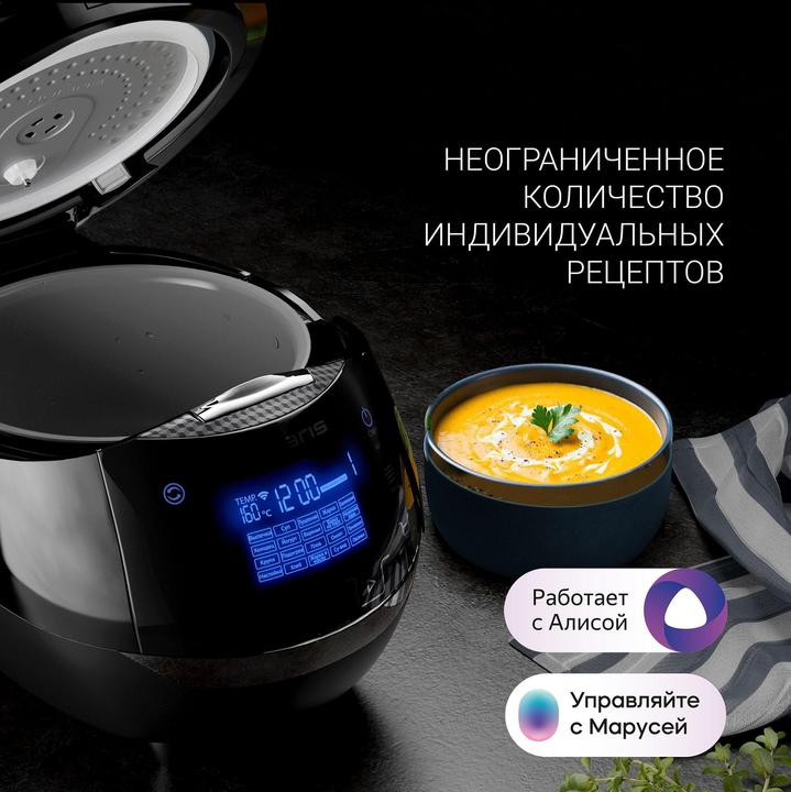 Produktbild Polaris Multifunction pot PMC 0526 IQ Home